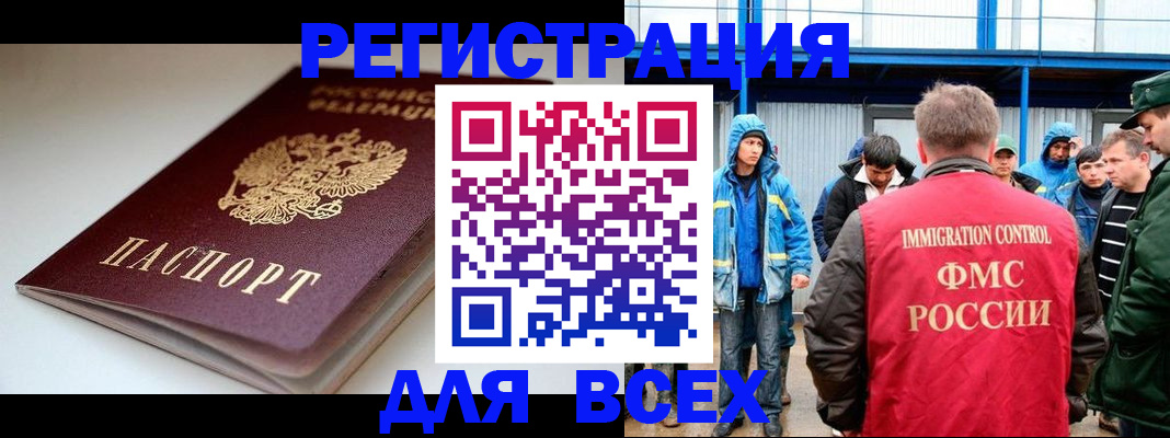 временная регистрация надежно в Соликамске