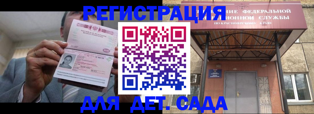 купить прописку в Соликамске