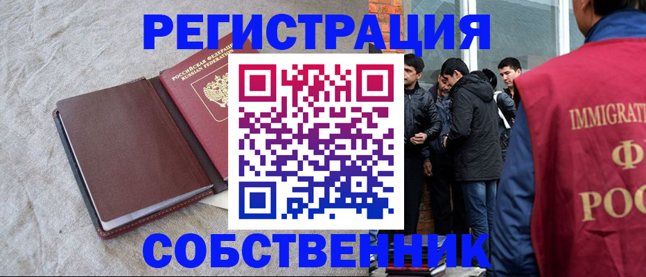 регистрация для школы в Соликамске