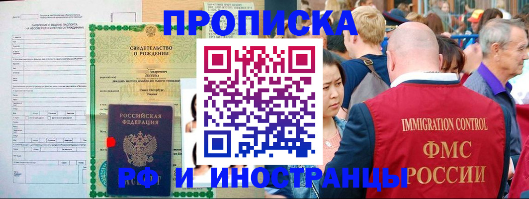 временная регистрация надежно в Соликамске